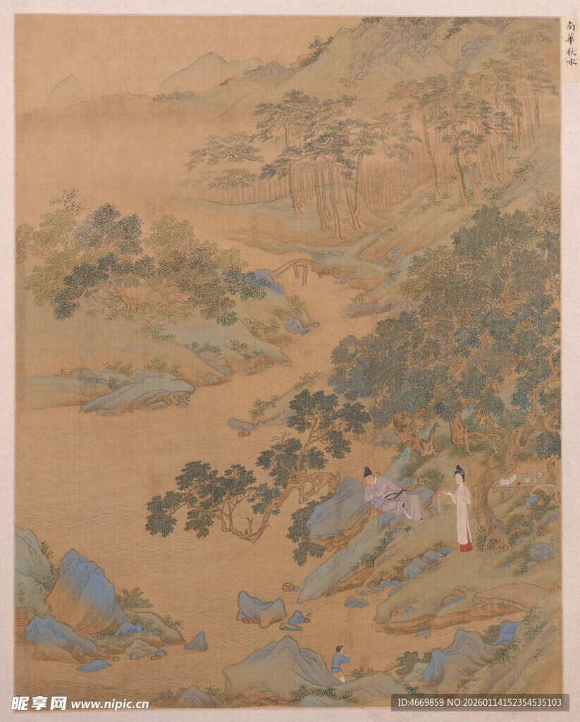古代山水人物绘画图景