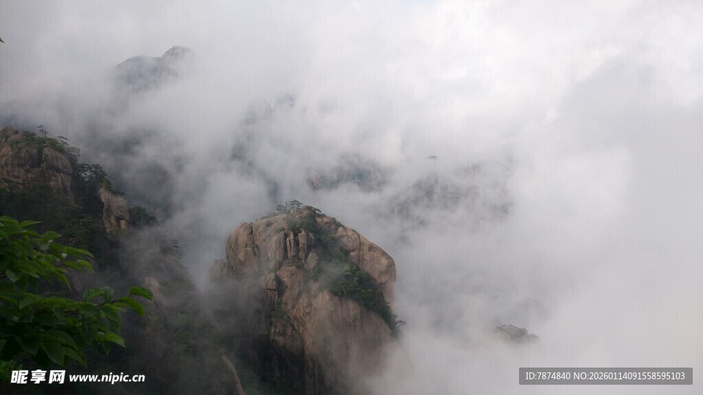 云雾缭绕的壮丽山峰