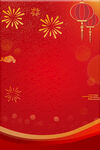 春节喜庆背景
