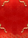 红色喜庆背景
