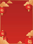 春节喜庆背景