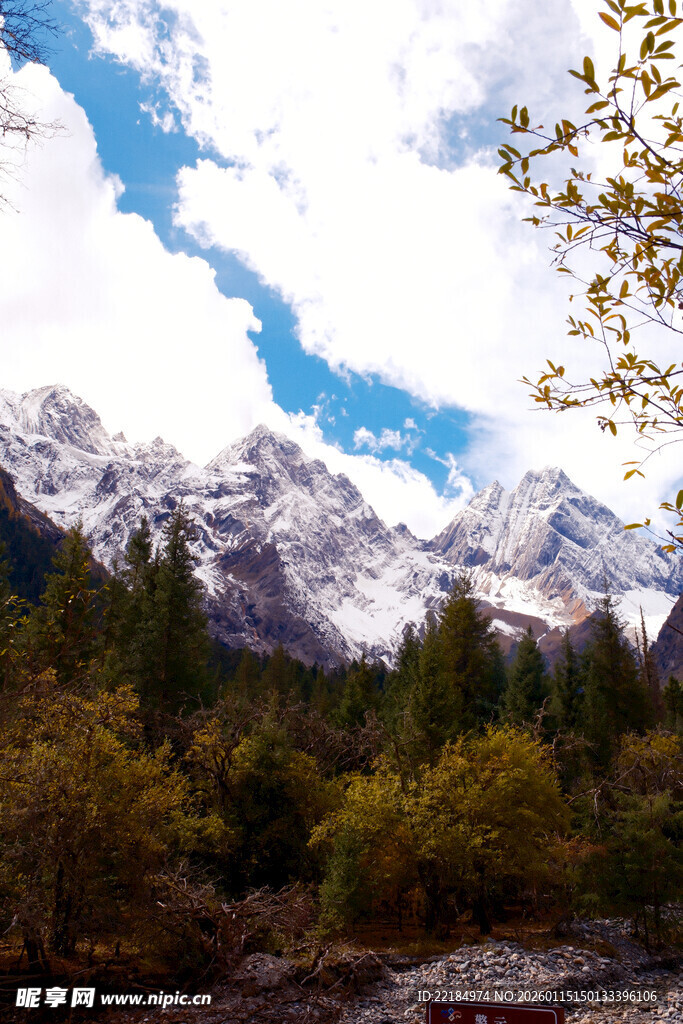 雪山 秋景