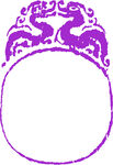 紫色龙纹圆形边框图案