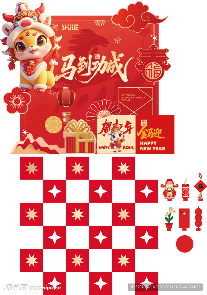 马年喜庆装饰素材集合