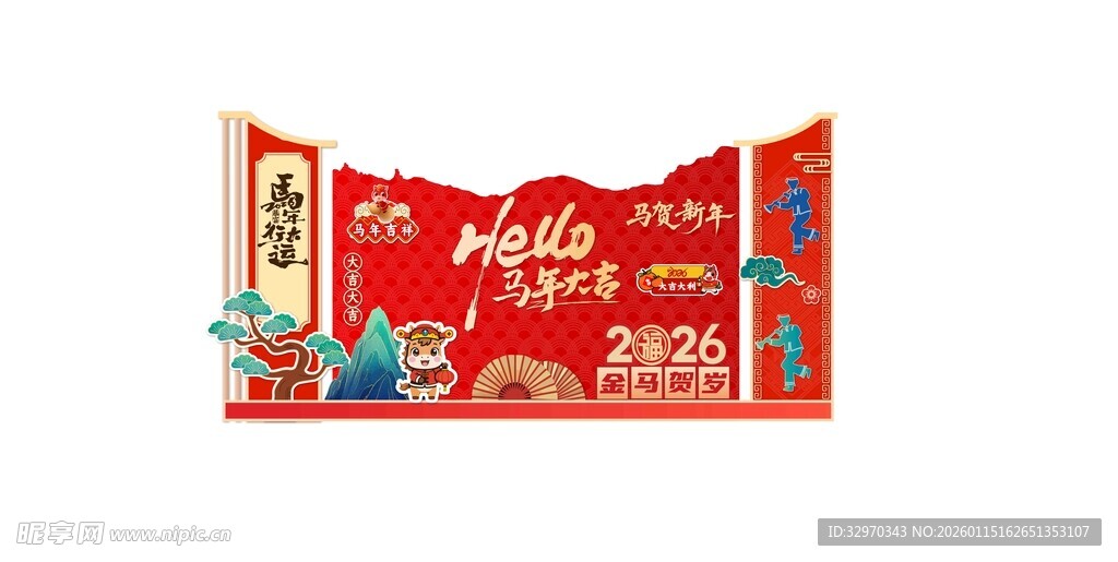 喜庆中式舞台布置场景