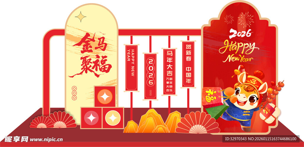 新年福运美陈场景布置