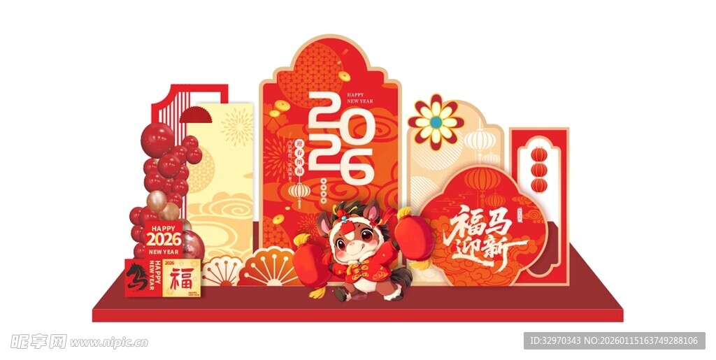 2026年新春美陈装饰