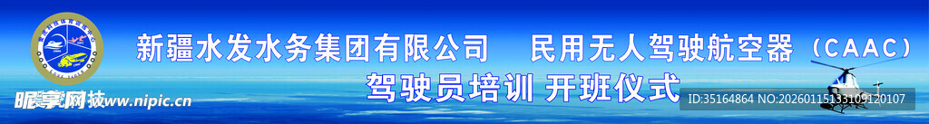 科技会议背景板展示