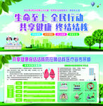 结核防控肺结核医疗宣传展板