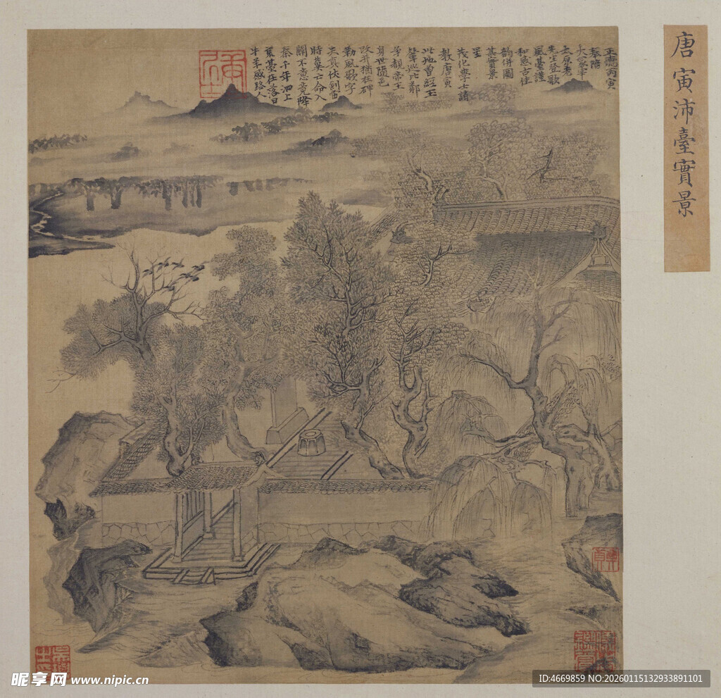 古代山水墨画景观