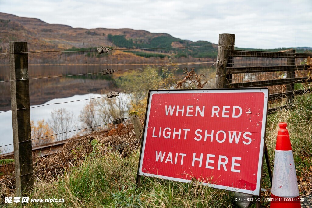 红色警示 此处有危险