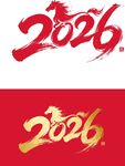 2026龙年艺术字设计