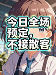 AI生画