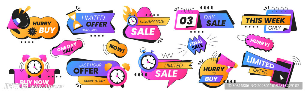 电商促销标签