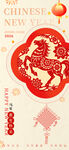 喜庆中国新年剪纸装饰图