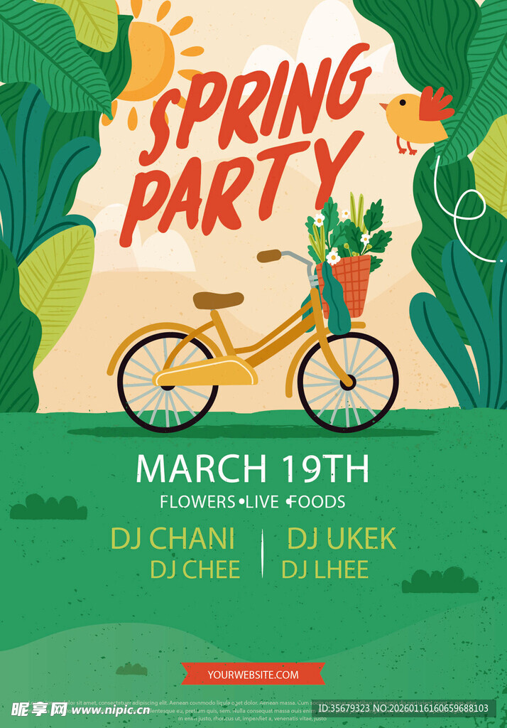 春季派对宣传海报