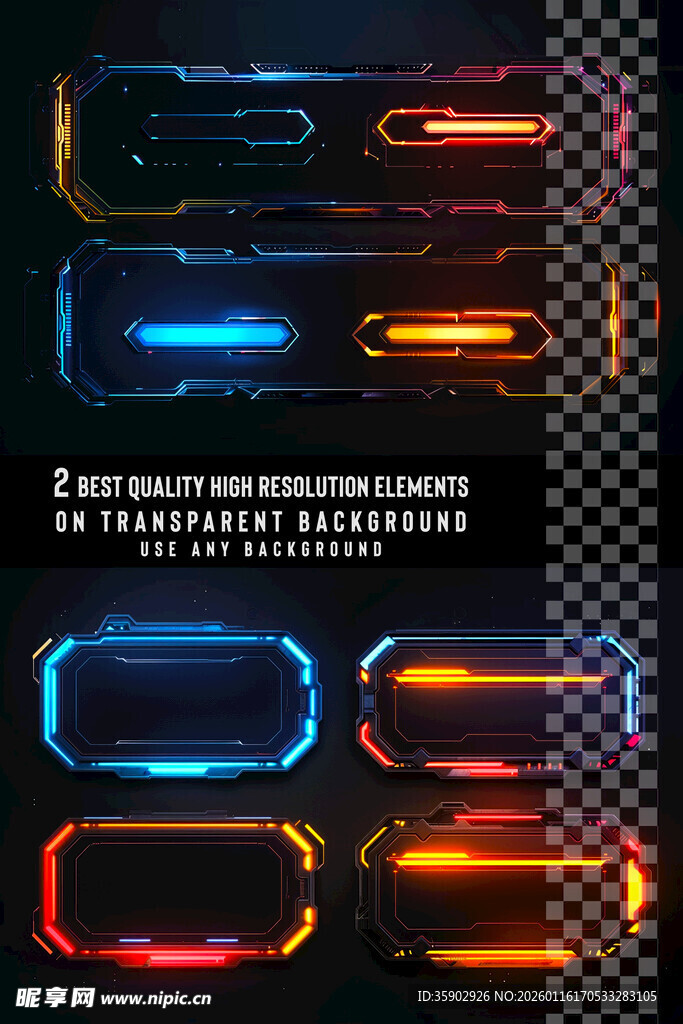 炫酷发光边框矢量素材