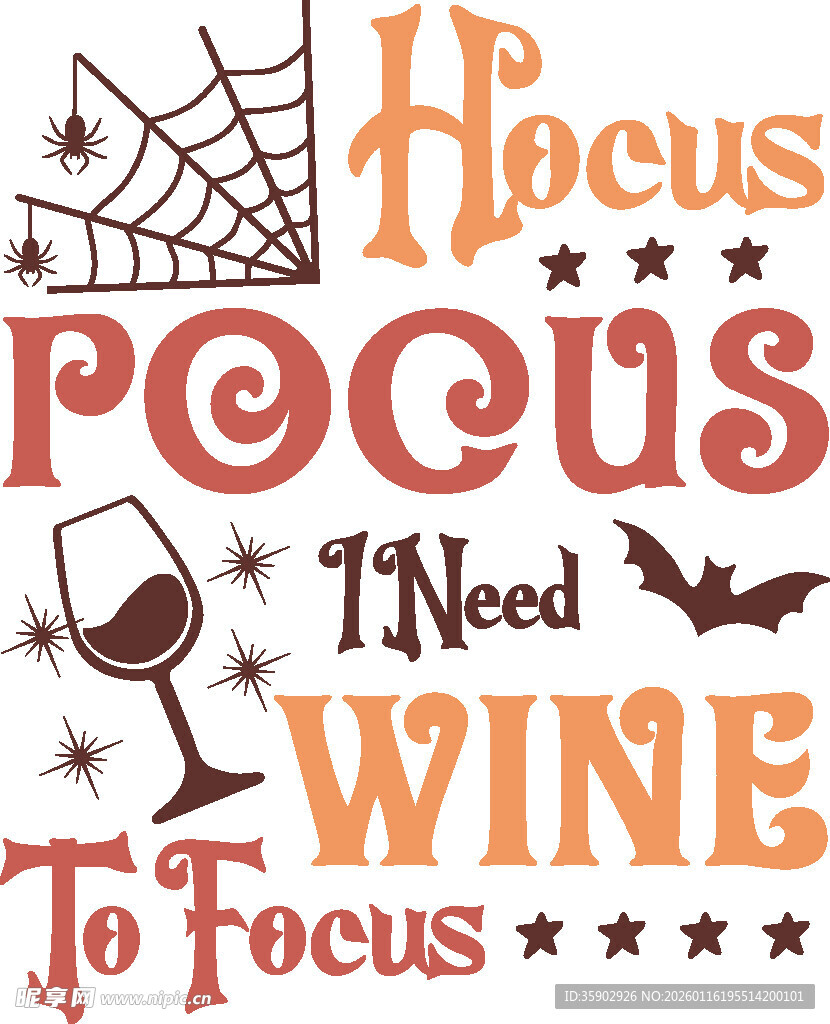 万圣节主题酒相关创意设计