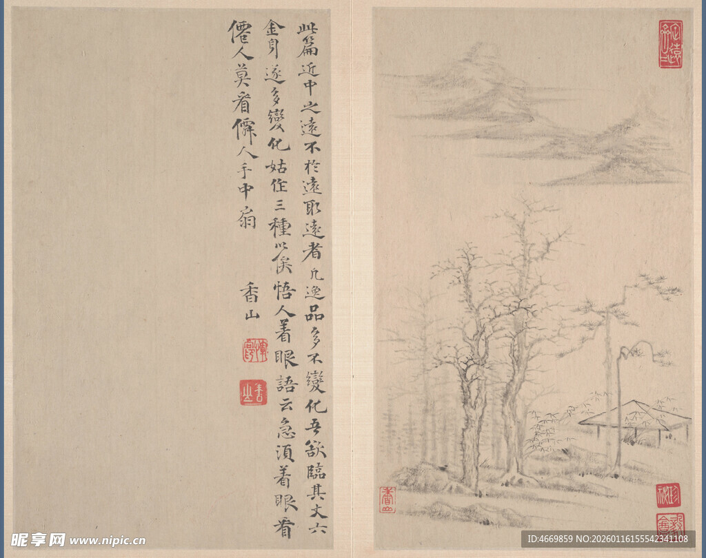 古代山水书法绘画作品