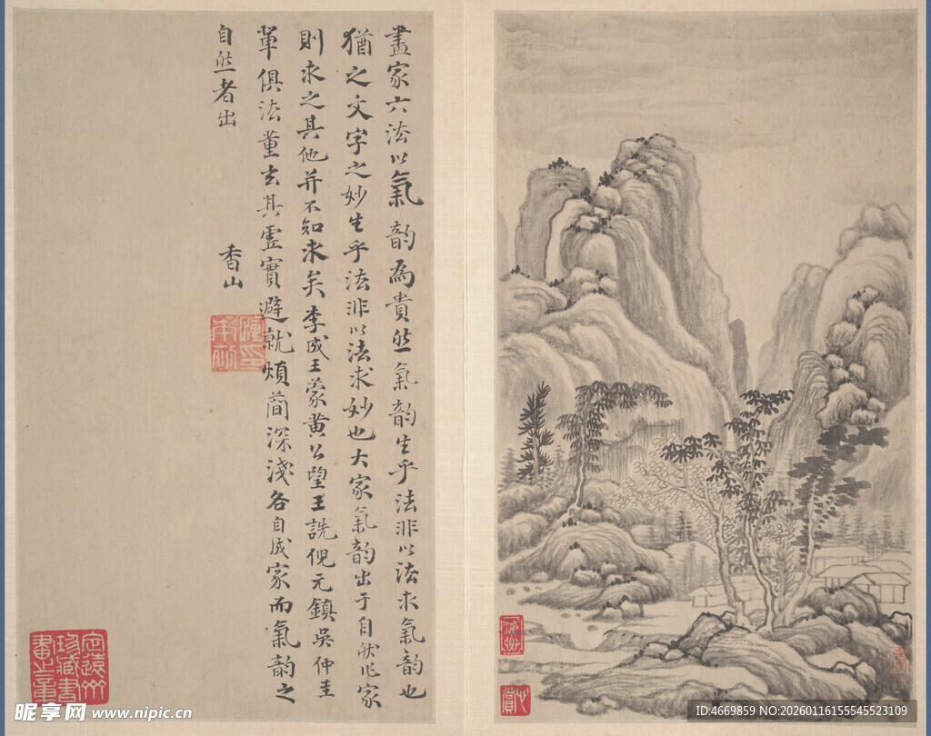 山水墨画书法作品展示