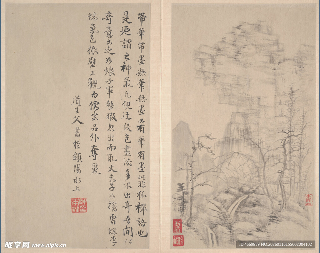 古代山水书法绘画作品