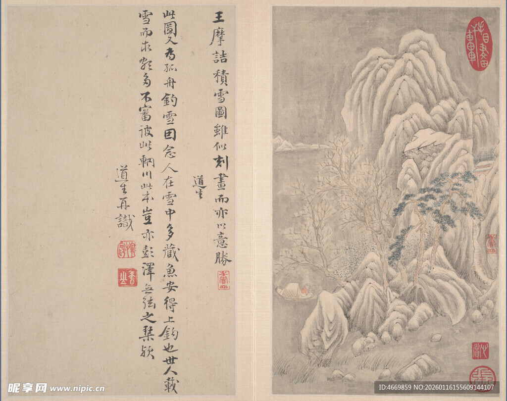 古代山水花鸟绘画作品