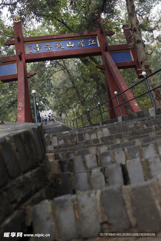 古式牌坊与石阶景观