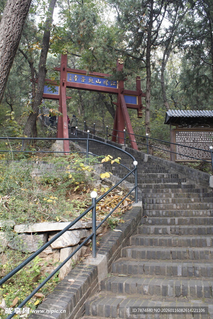 山林中式牌坊与石阶景观