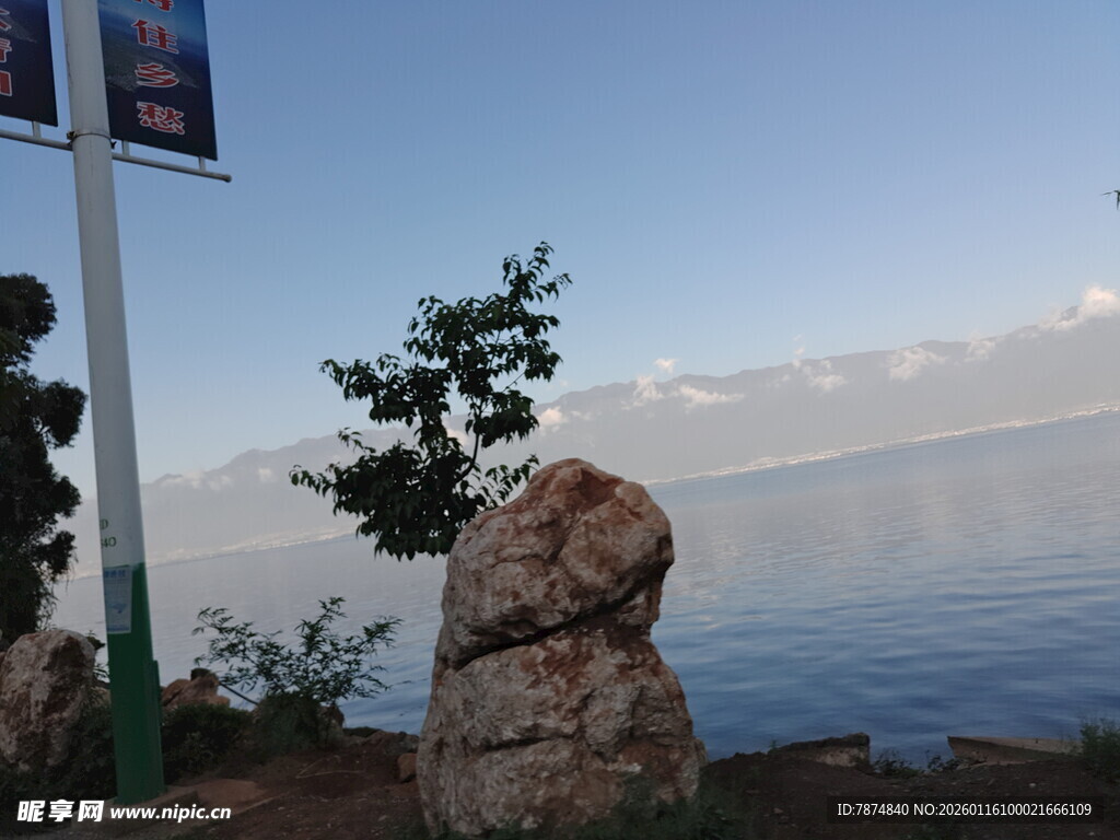 湖畔奇石绿树的美丽景致