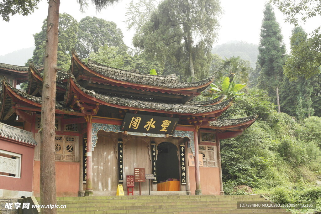古雅寺庙 隐于青山绿树间