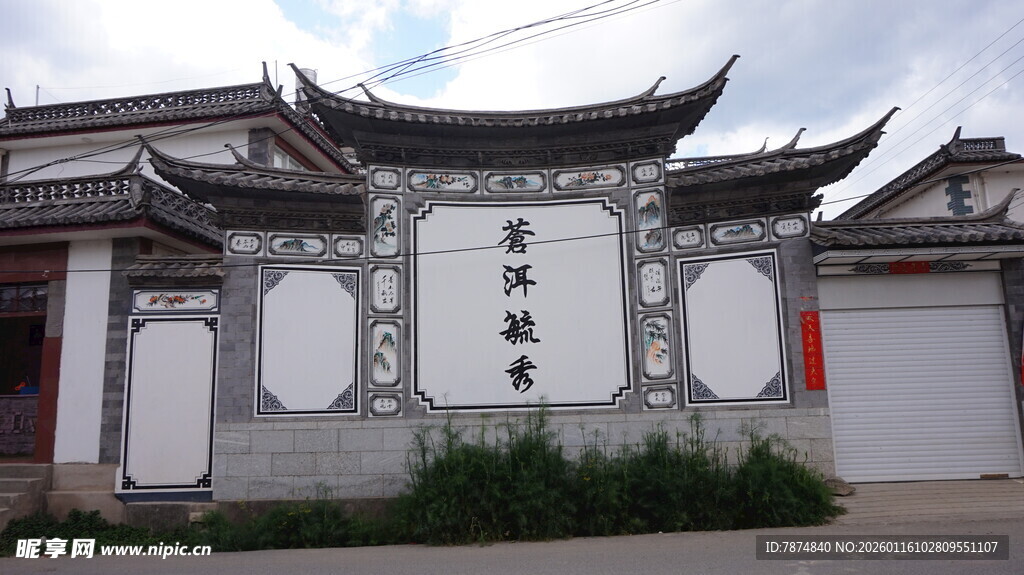 中式传统建筑景观