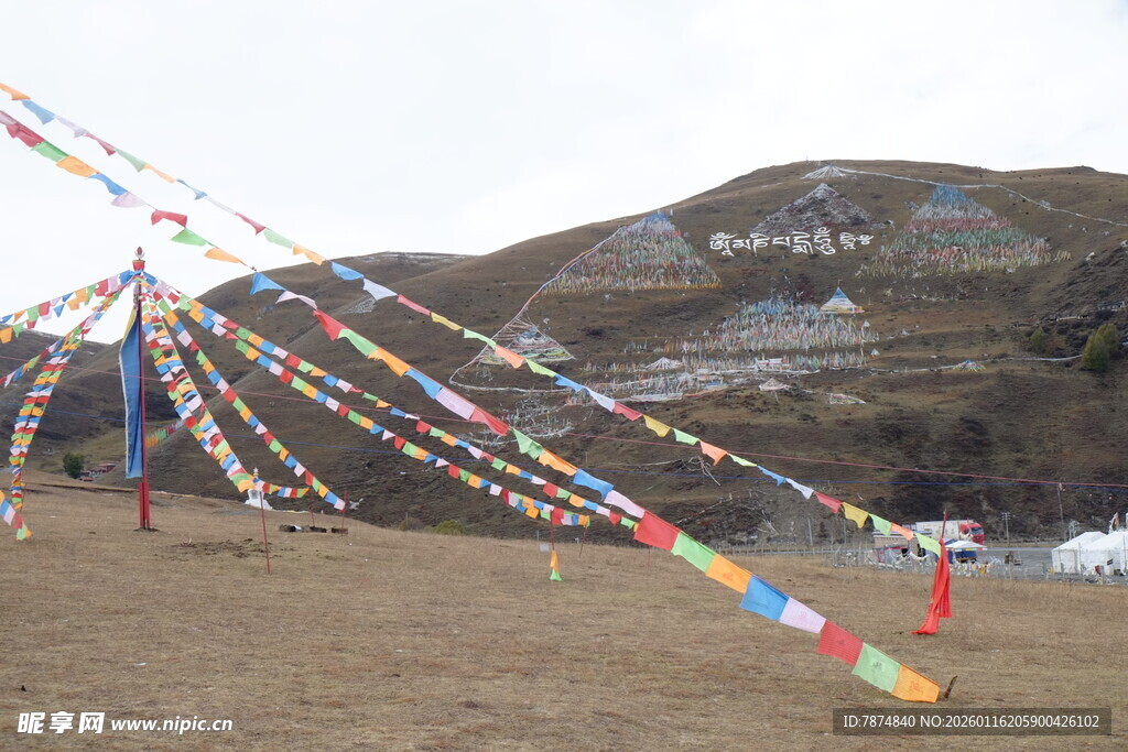 高原上的五彩经幡