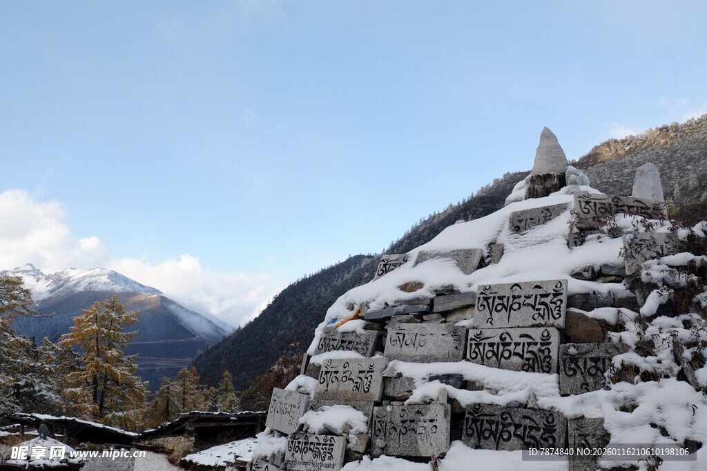 雪山石景 壮丽自然风光