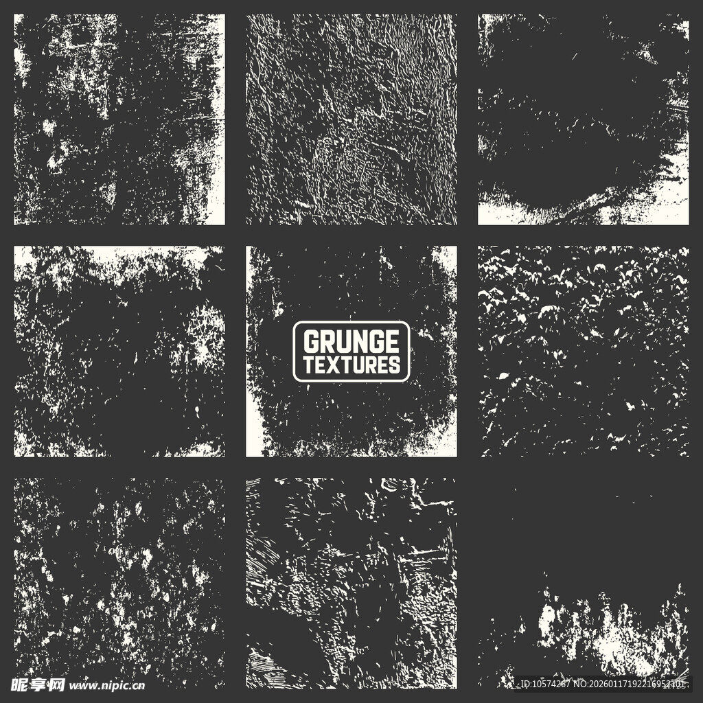 黑白纹理图案集合