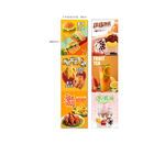 美味果汁饮料包装展示