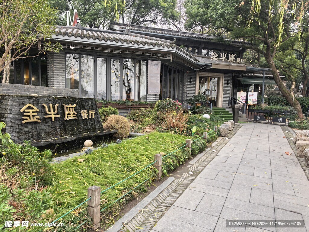 仿古建筑