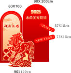 马年创意红包定制设计