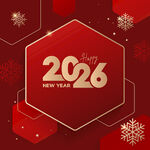 2026新年背景