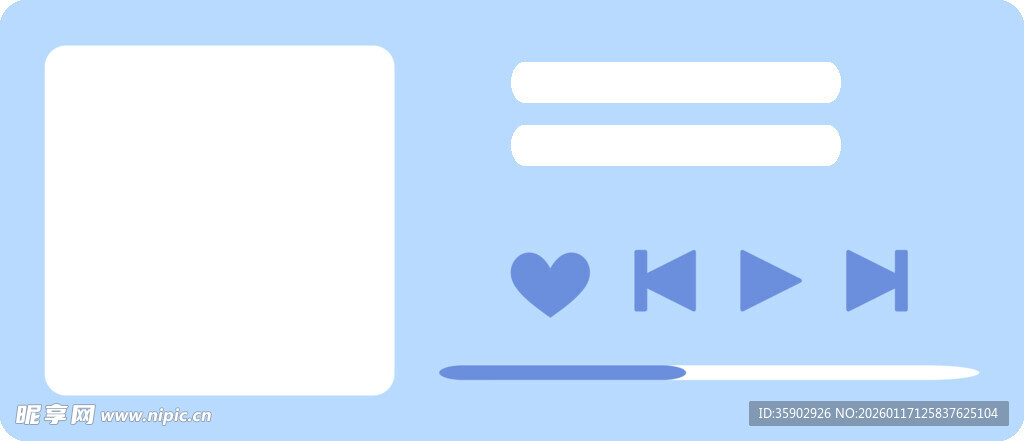 简约音乐播放界面元素