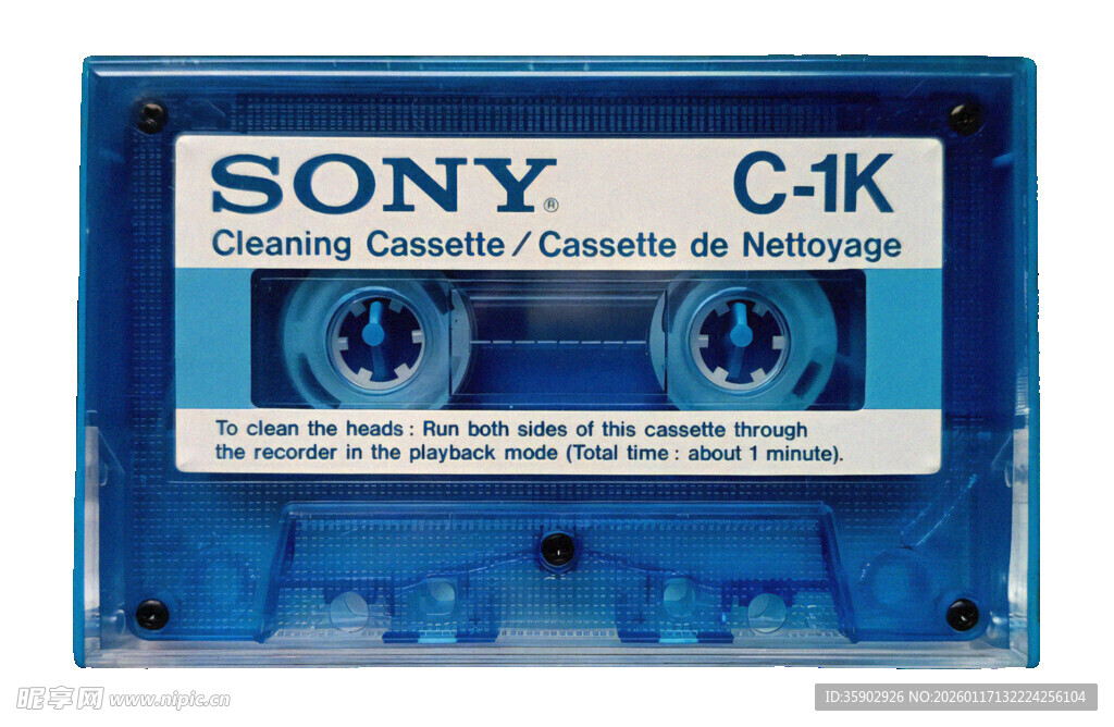 蓝色索尼录音磁带