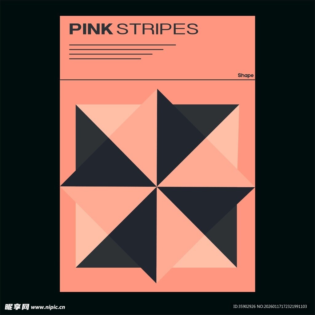 粉色条纹几何图案设计
