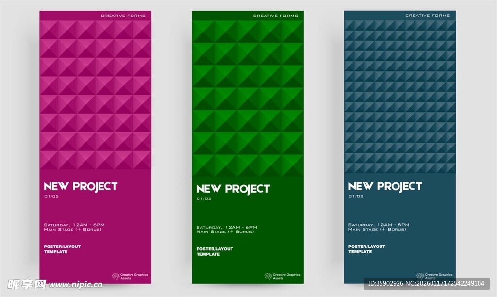 多彩纹理手机壳设计图