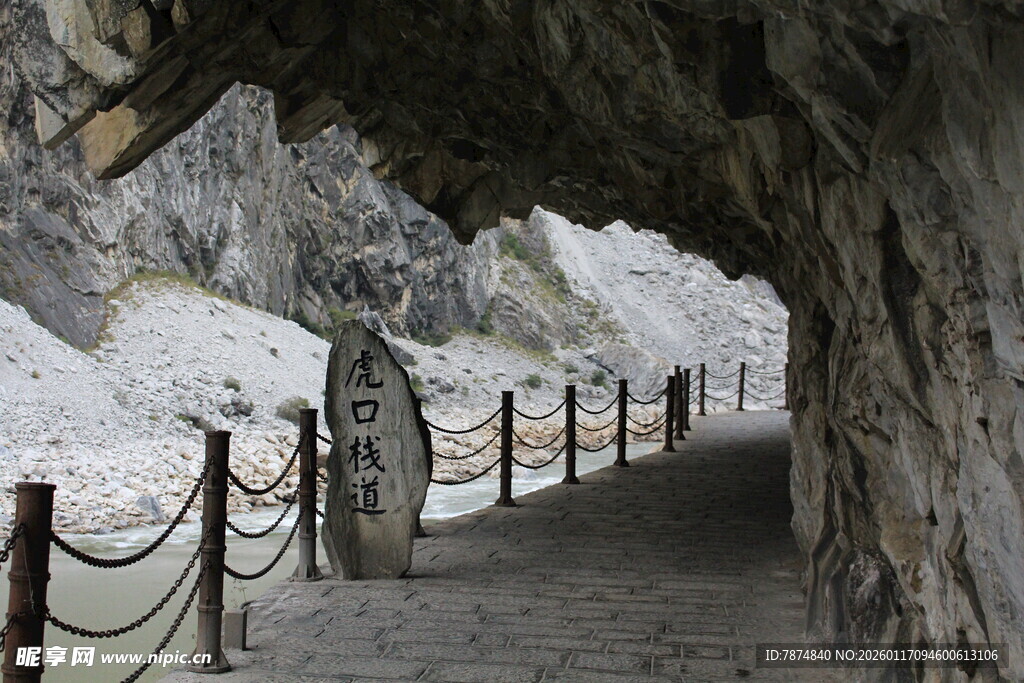 山洞小径 围栏相伴