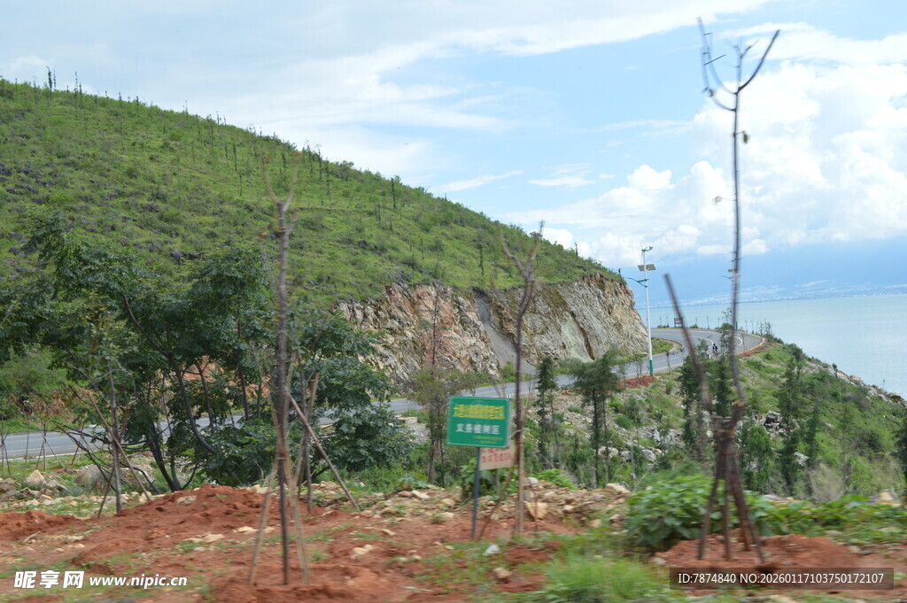 山坡路旁绿植与通信设施