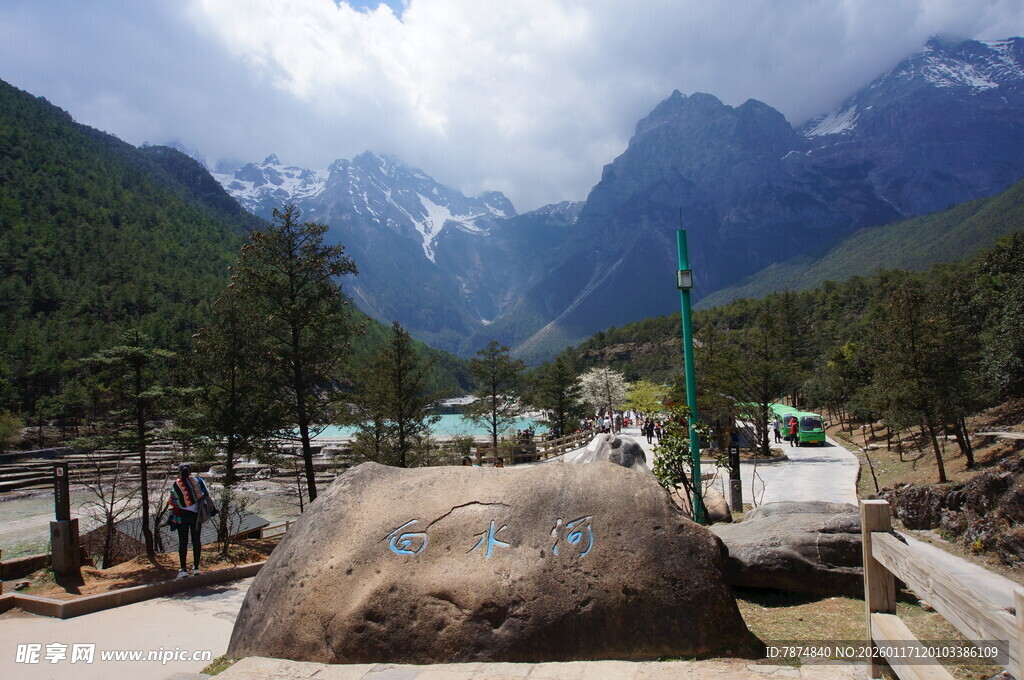 山间美景 巨石静立