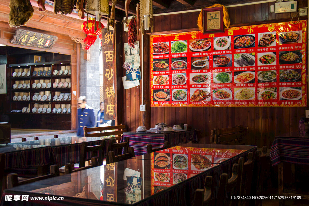 中式传统餐厅雅致内饰