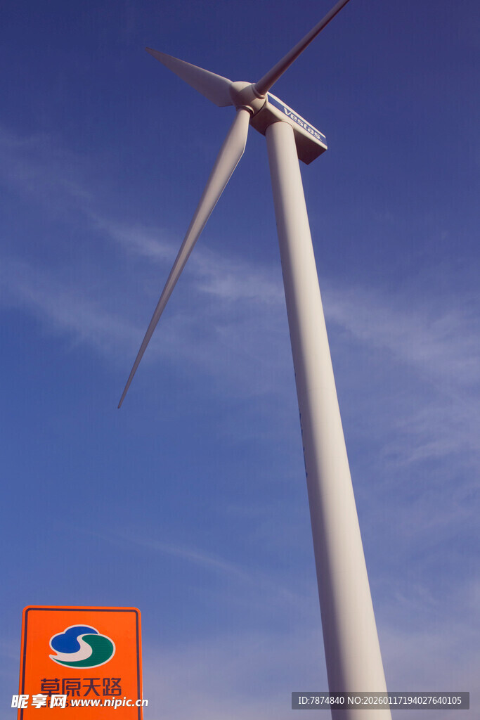 蓝天中的巨型风力发电机