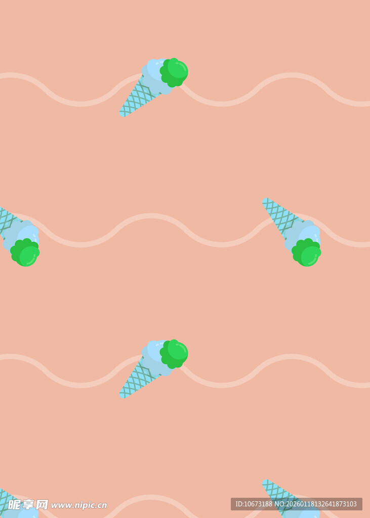 简约风冰淇淋波浪底纹图案