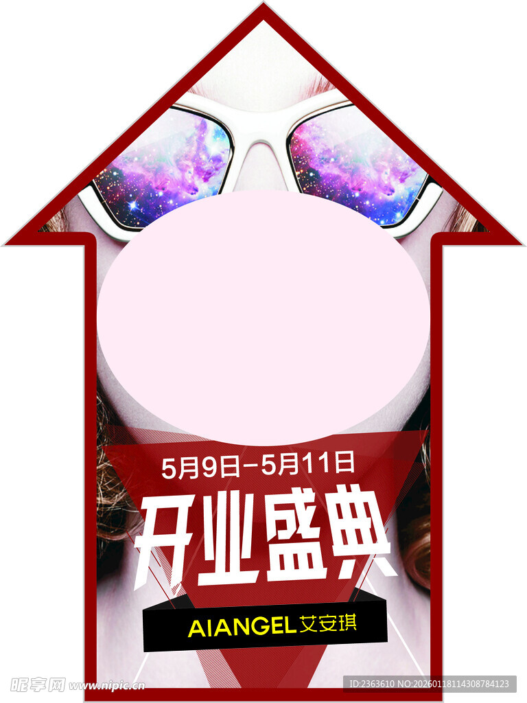 开业盛典装饰气球布置