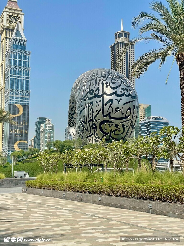 迪拜城市景观中的艺术雕塑